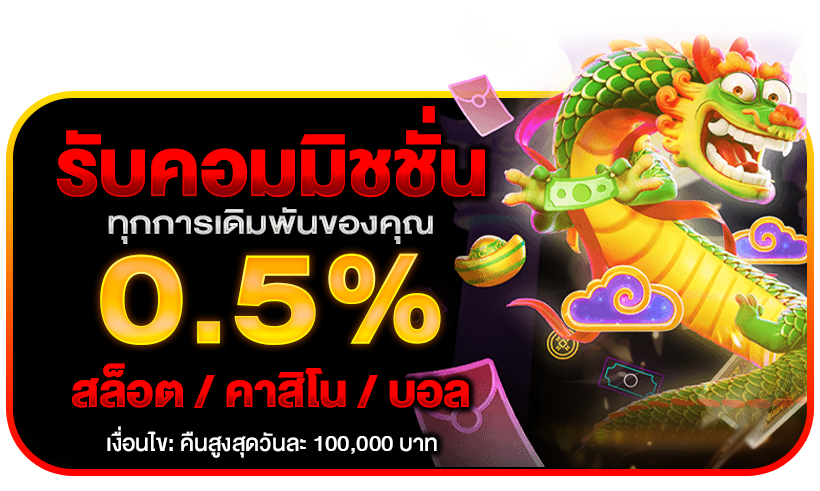 sexybcr888-รับคอมมิชชั่น